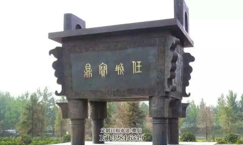 铜川宝鼎制作 广场宝鼎制作 铜川宝鼎制作 广场宝鼎制作