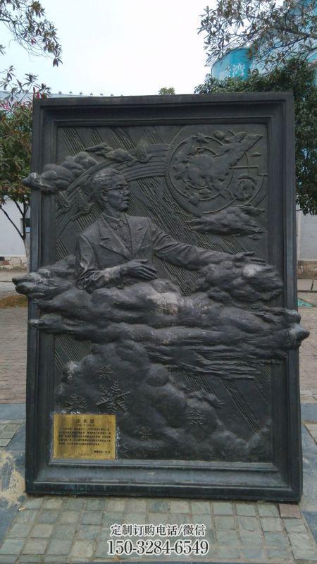 宝鸡公园浮雕定做,景观摆件,锻铜墙体浮雕制作厂家 宝鸡公园浮雕定做,景观摆件,锻铜墙体浮雕制作厂家