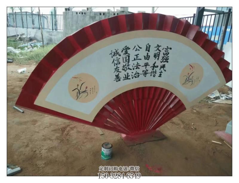 宝鸡公园扇子雕塑 户外景观雕塑 抽象扇形雕塑 宝鸡公园扇子雕塑 户外景观雕塑 抽象扇形雕塑
