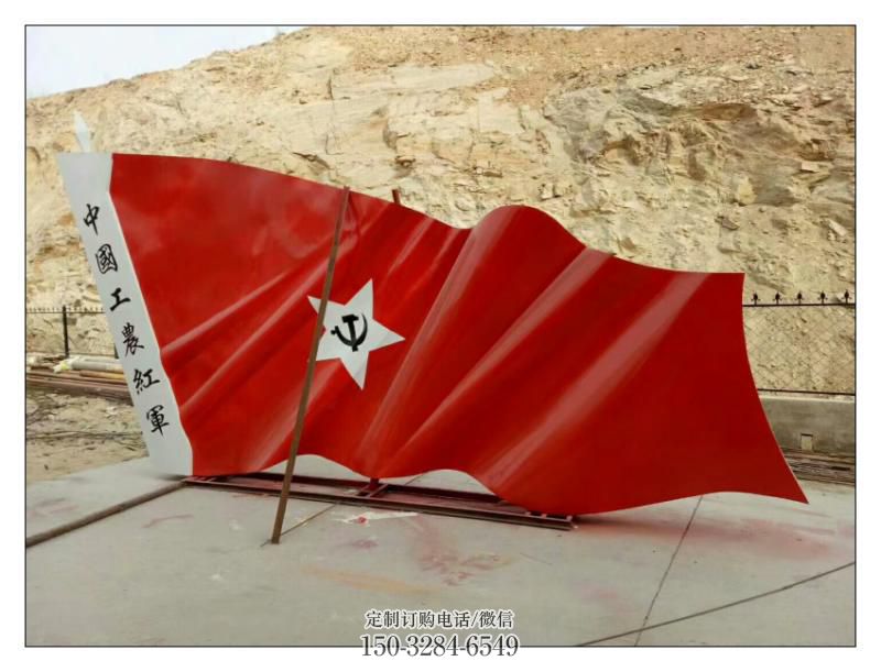 汉中幼儿园红旗雕塑,铁艺文化雕塑,铸造制作 汉中幼儿园红旗雕塑,铁艺文化雕塑,铸造制作