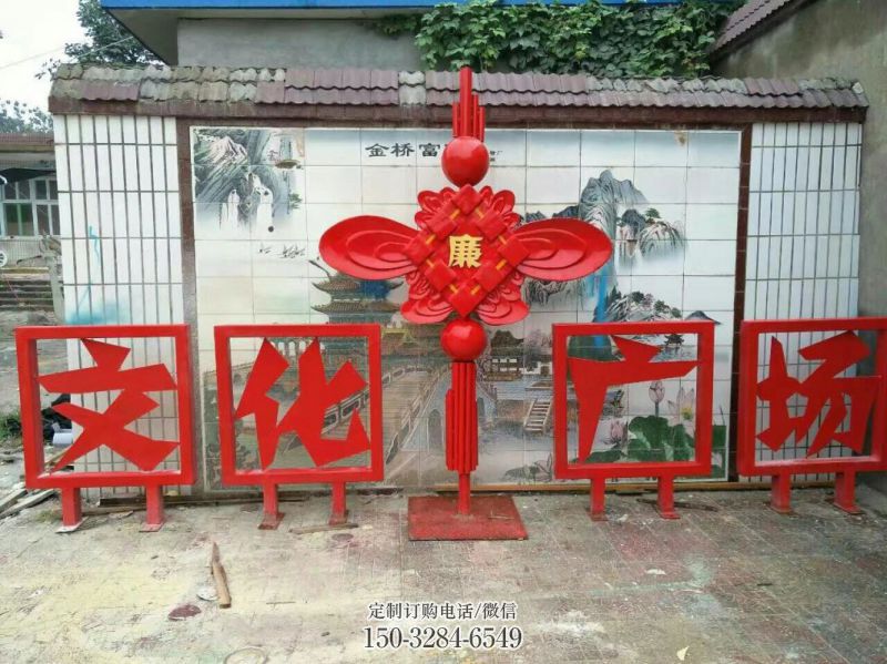 咸阳小区中国结雕塑厂家,烤漆工艺制作,民俗文化标识 咸阳小区中国结雕塑厂家,烤漆工艺制作,民俗文化标识